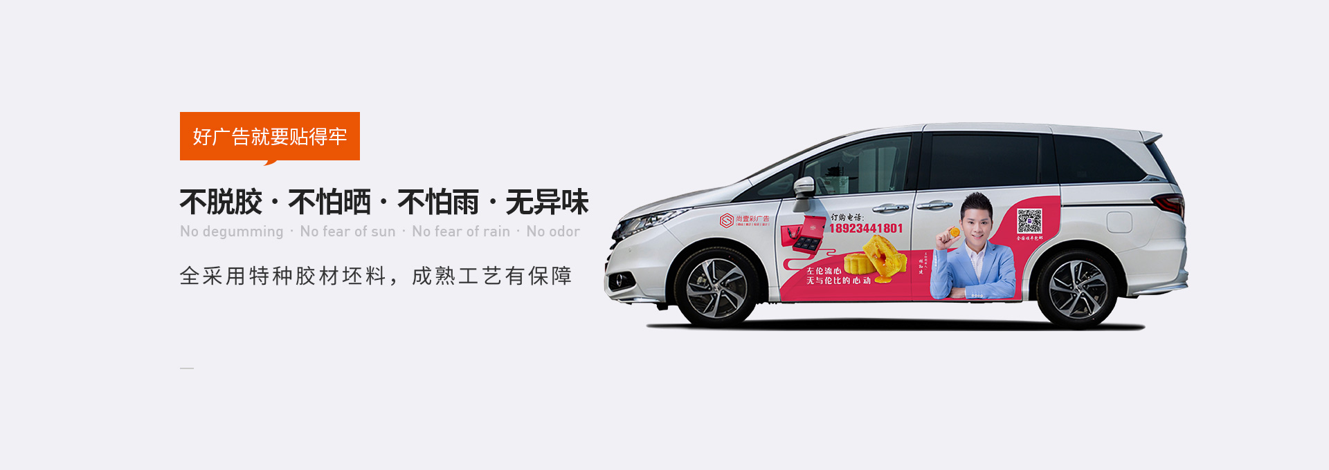 X展架/易拉寶展示器材